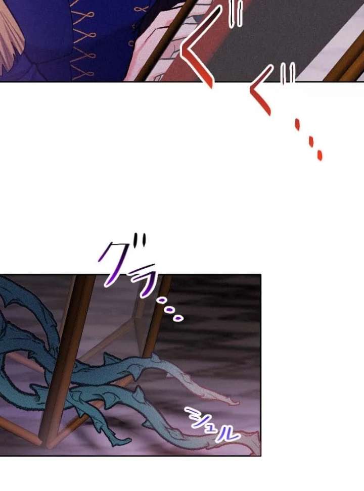 The Abandoned Saintess’s Vow: To Deny the Prince’s Love in Her Next Life Chapter 59 - Page 55