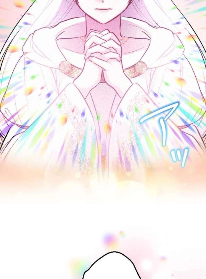 The Abandoned Saintess’s Vow: To Deny the Prince’s Love in Her Next Life Chapter 59 - Page 79