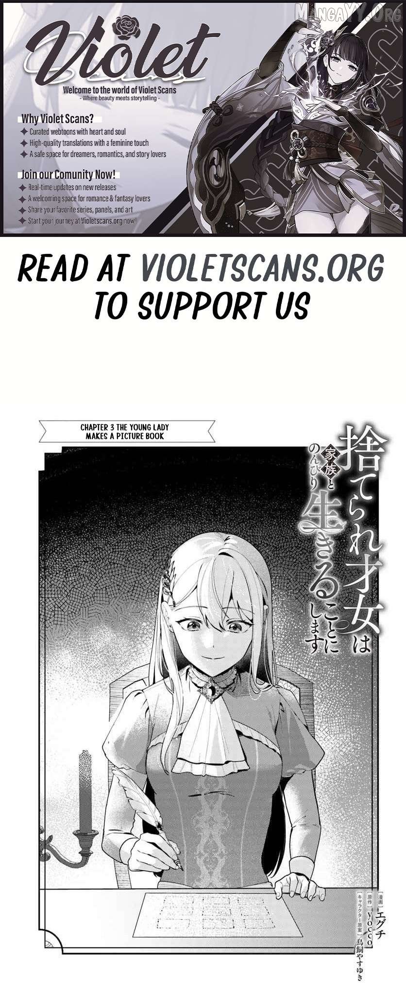 The Abandoned Talented Woman Decides to Live a Relaxed Life with Her Family Chapter 3.1 - Page 1