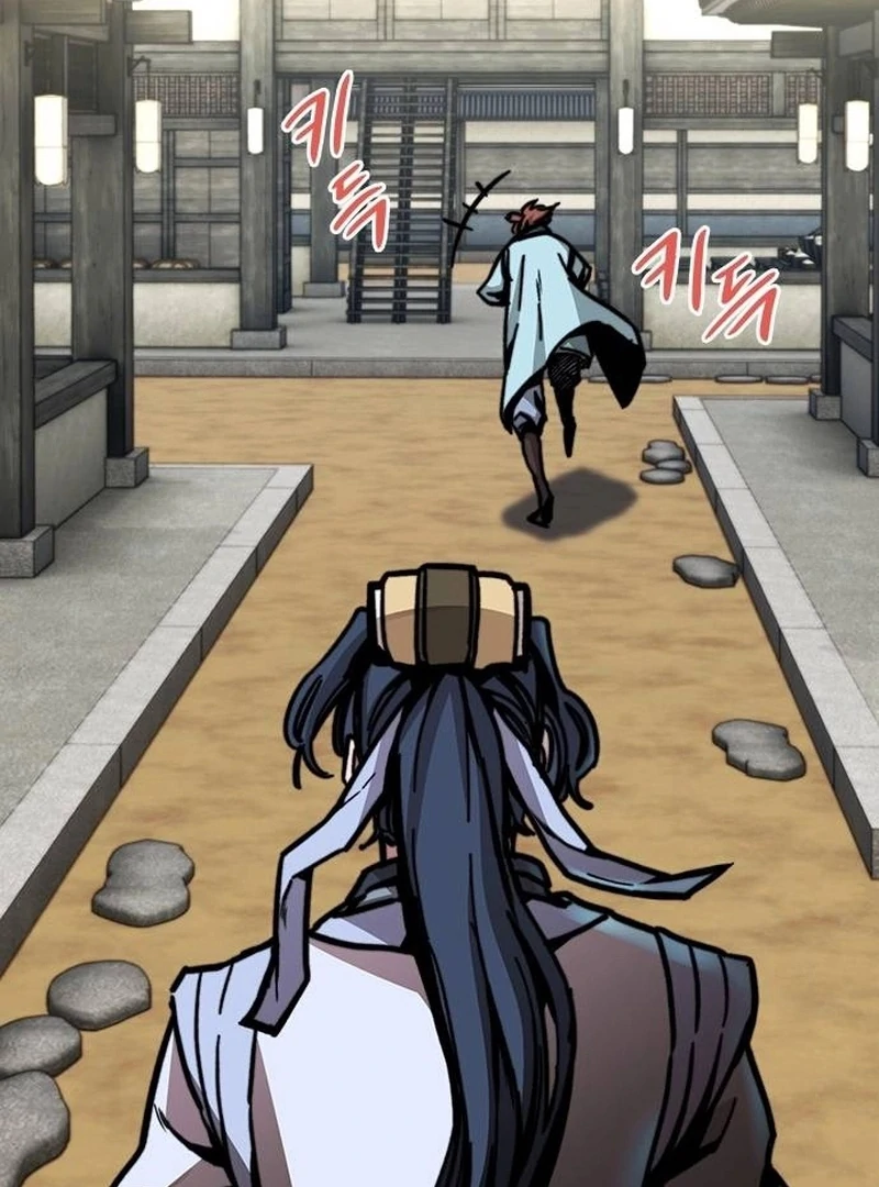 The Absolute Scholar Chapter 1 - Page 217