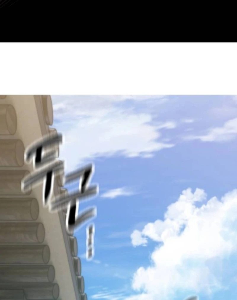 The Absolute Scholar Chapter 2 - Page 76