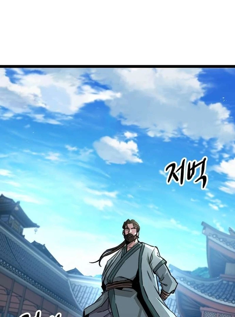 The Absolute Scholar Chapter 6 - Page 201