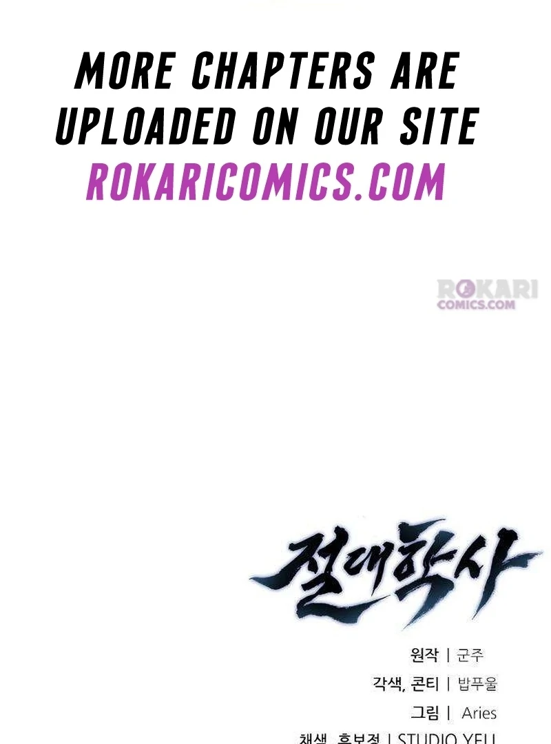 The Absolute Scholar Chapter 9 - Page 194