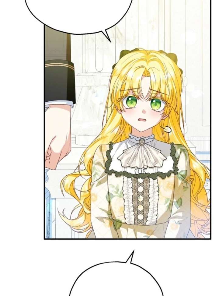 The Adopted Daughter-in-Law Wants to Leave Chapter 107 - Page 11