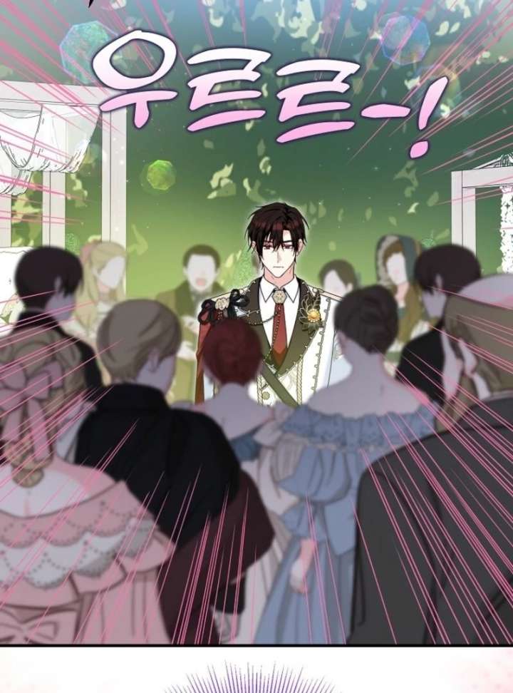 The Adopted Daughter-in-Law Wants to Leave Chapter 107 - Page 104