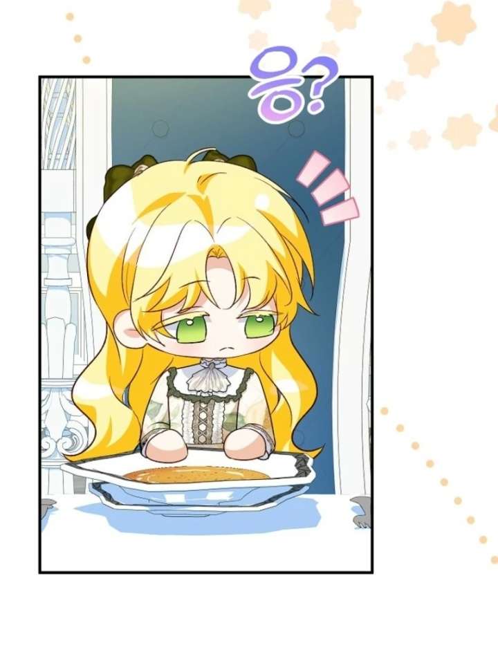 The Adopted Daughter-in-Law Wants to Leave Chapter 107 - Page 25