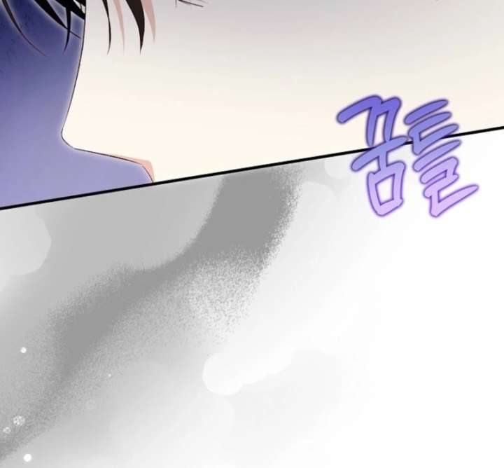 The Adopted Daughter-in-Law Wants to Leave Chapter 107 - Page 41