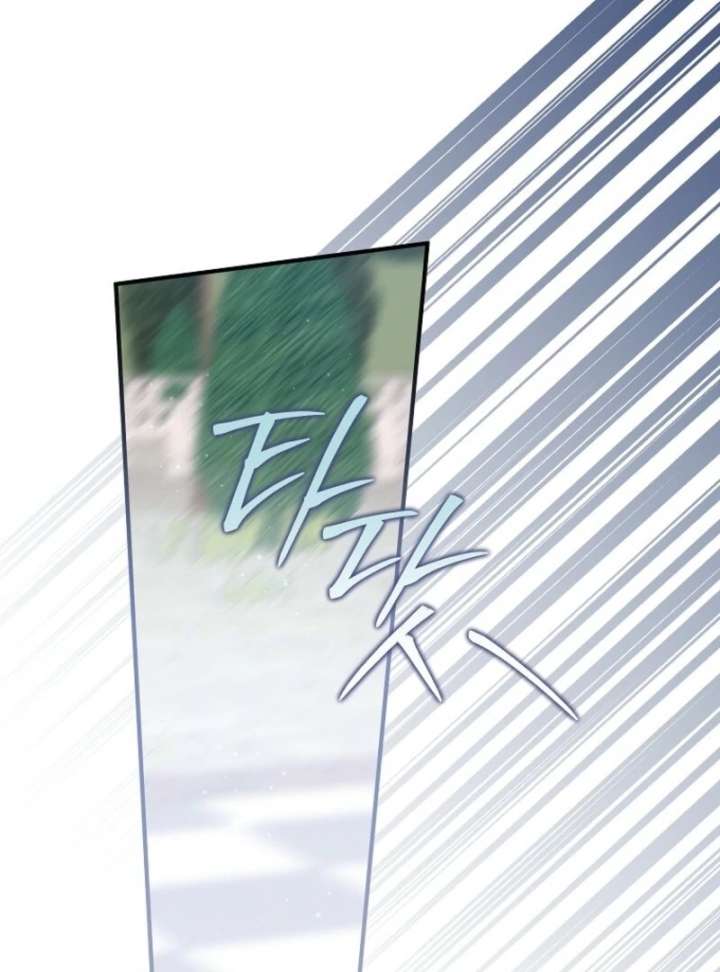 The Adopted Daughter-in-Law Wants to Leave Chapter 108 - Page 112