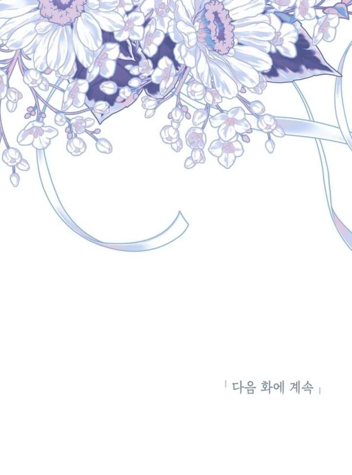 The Adopted Daughter-in-Law Wants to Leave Chapter 108 - Page 122