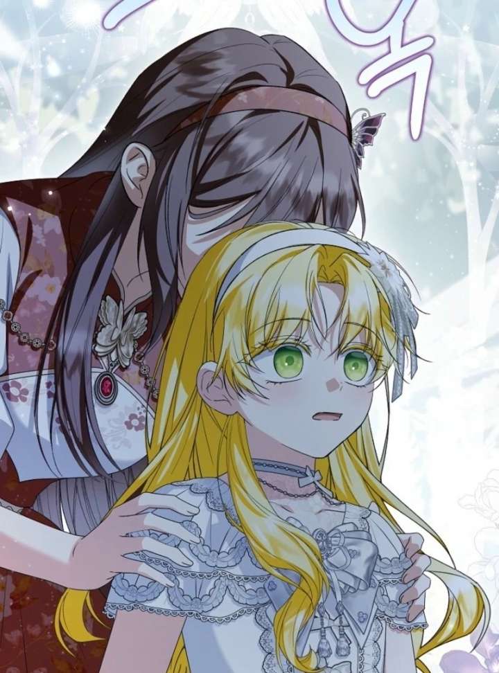 The Adopted Daughter-in-Law Wants to Leave Chapter 108 - Page 17