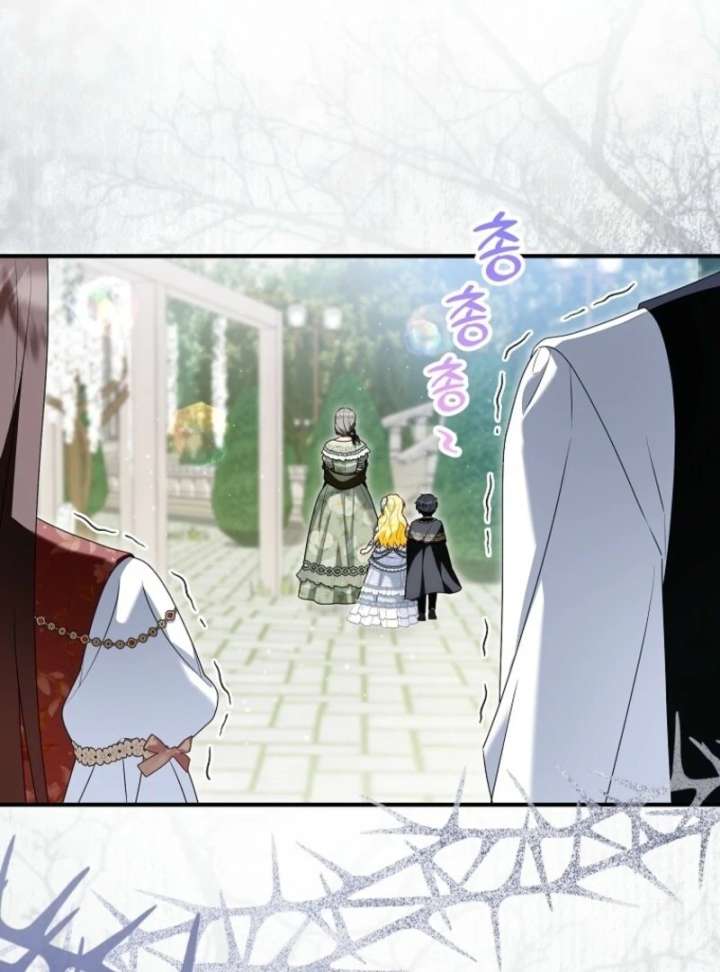 The Adopted Daughter-in-Law Wants to Leave Chapter 108 - Page 96