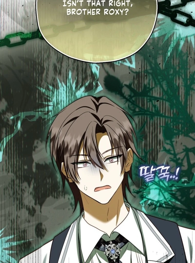 The Adopted Daughter-in-Law Wants to Leave Chapter 109 - Page 121