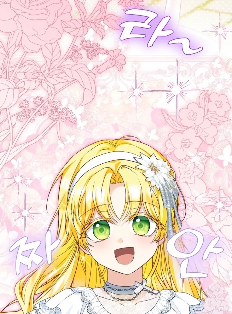 The Adopted Daughter-in-Law Wants to Leave Chapter 109 - Page 28