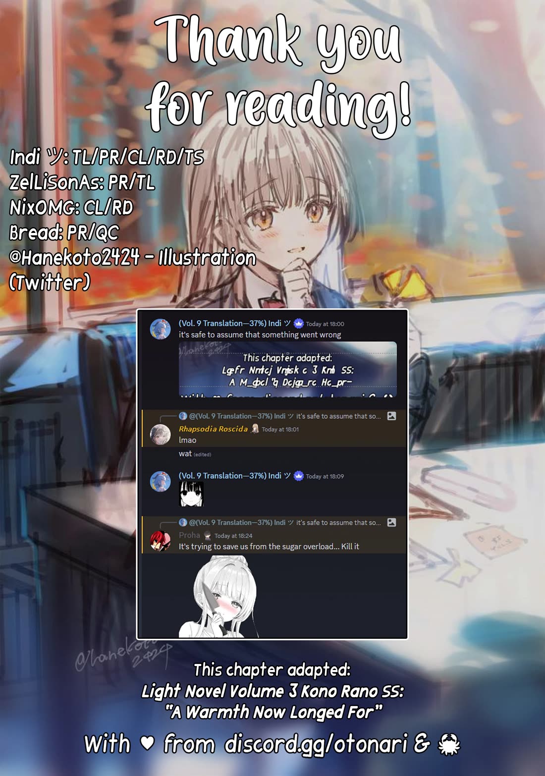 The Angel Next Door Spoils Me Rotten: After the Rain Chapter 13 - Page 11