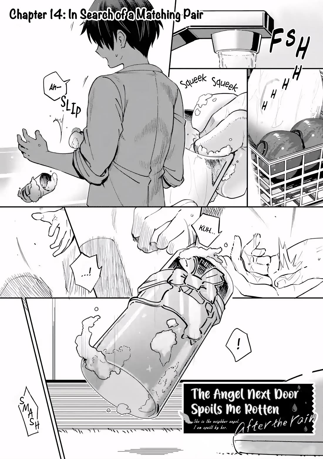The Angel Next Door Spoils Me Rotten: After the Rain Chapter 14 - Page 1