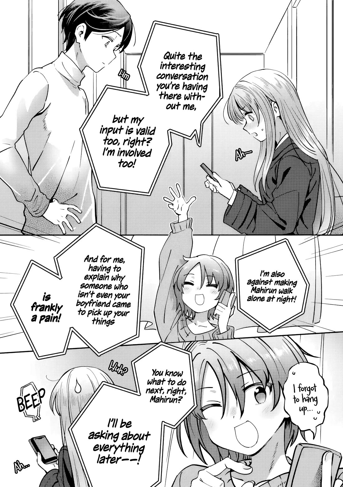 The Angel Next Door Spoils Me Rotten: After the Rain Chapter 16 - Page 11