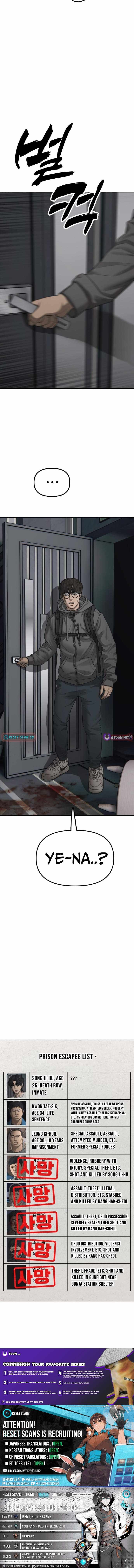 The Apocalypse is Here Chapter 34 - Page 23