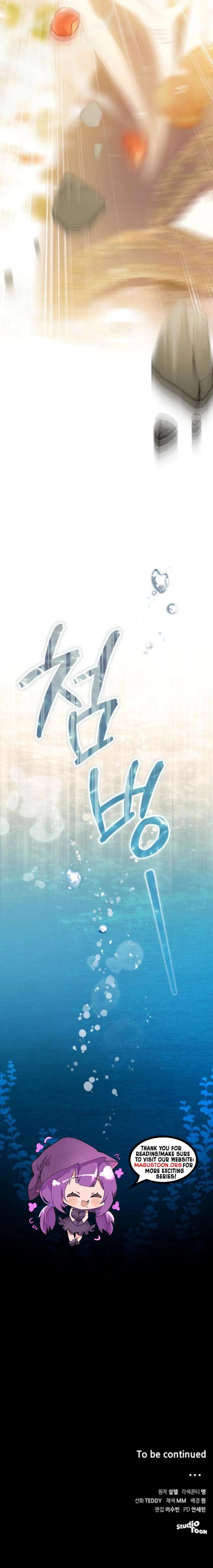 The Archduke’s Flower Is in Jeopardy Chapter 58 - Page 9