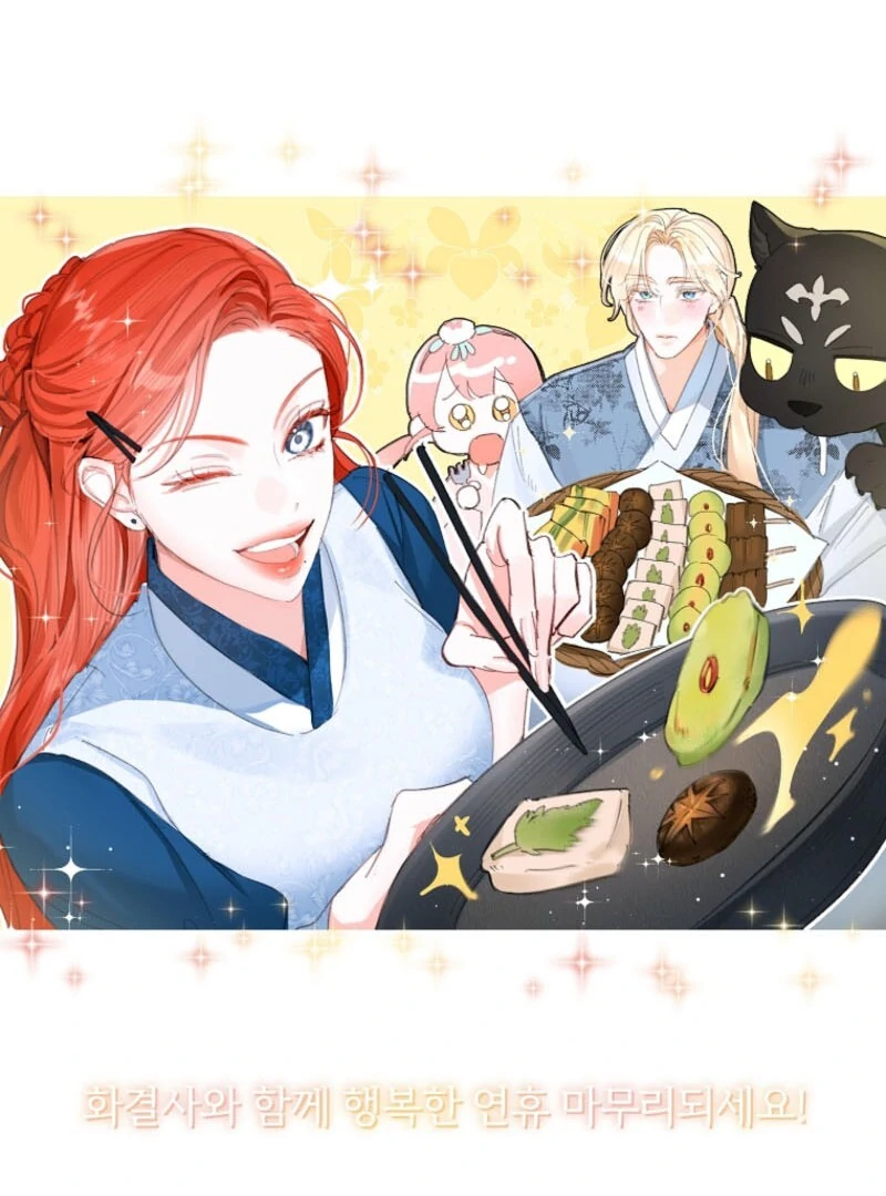 The Archduke’s Gorgeous Wedding Was a Fraud Chapter 92 - Page 114