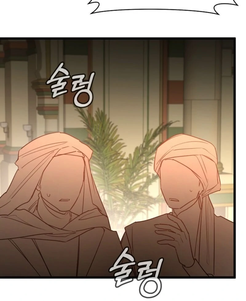 The Archduke’s Gorgeous Wedding Was a Fraud Chapter 92 - Page 42