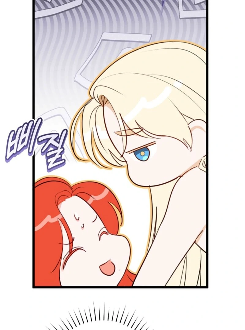 The Archduke’s Gorgeous Wedding Was a Fraud Chapter 93 - Page 43