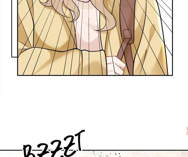 The Arrogant President Wants to Change the Scenario and Fall in Love! Chapter 22 - Page 61