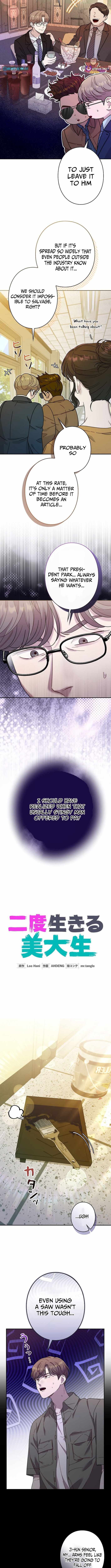 The Art Student Who Lived Twice Chapter 42 - Page 3