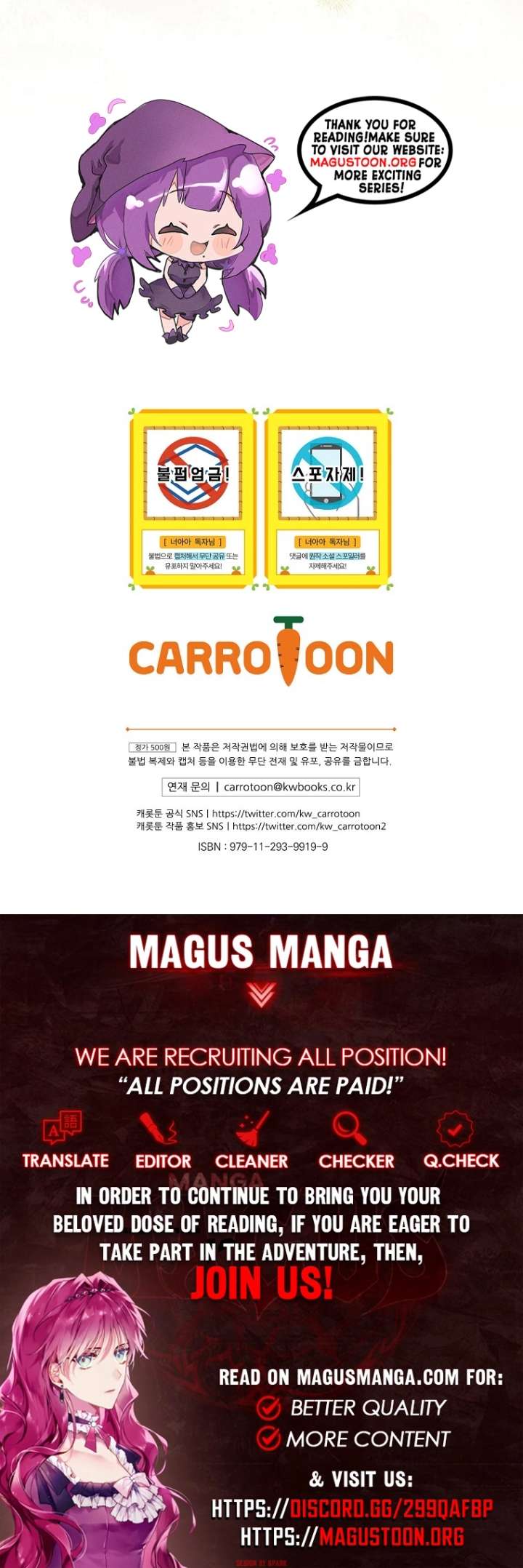 The Baby Isn’t Yours Chapter 111 - Page 10