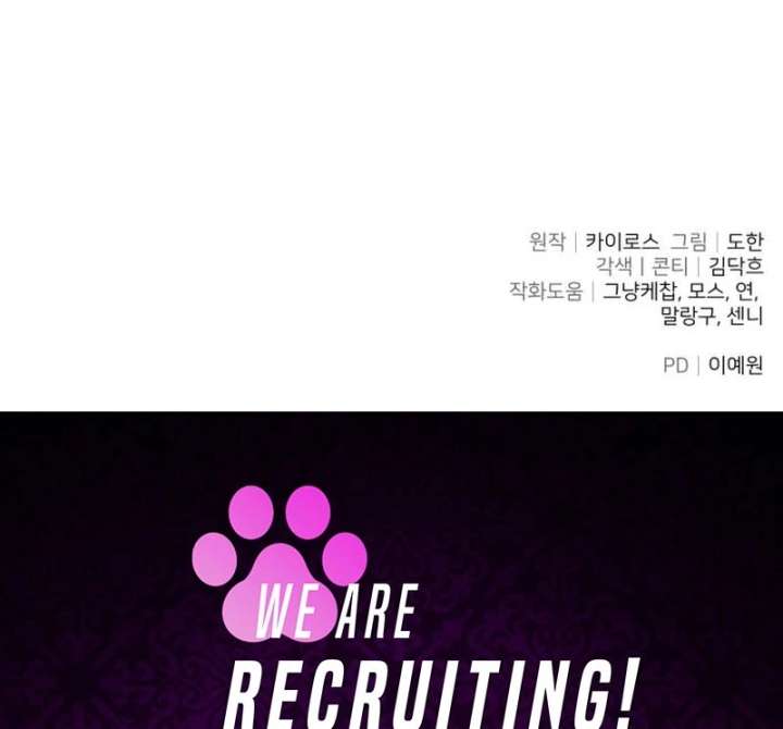 The Back-Alley Mage’s Return Chapter 19 - Page 183