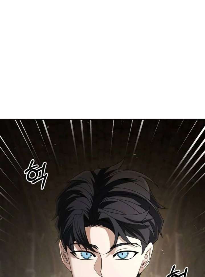 The Back-Alley Mage’s Return Chapter 22 - Page 32