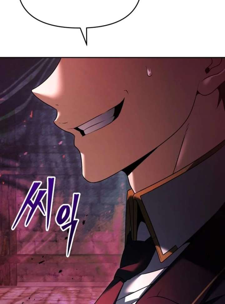 The Back-Alley Mage’s Return Chapter 23 - Page 16