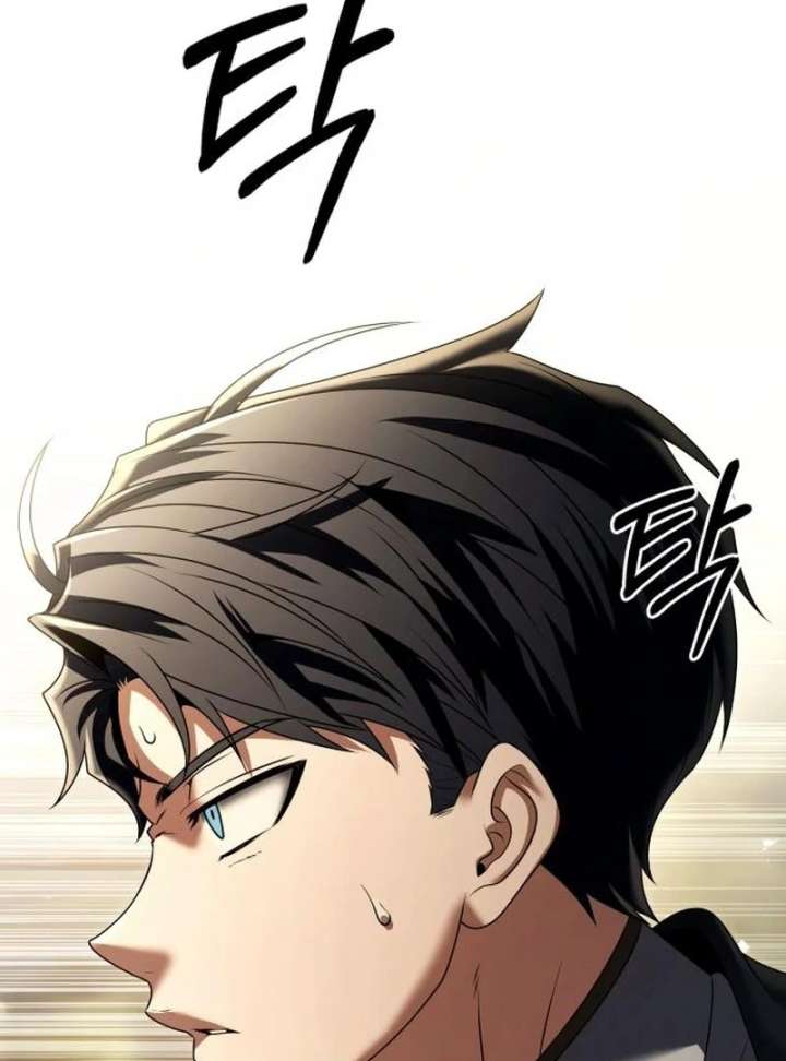 The Back-Alley Mage’s Return Chapter 23 - Page 5