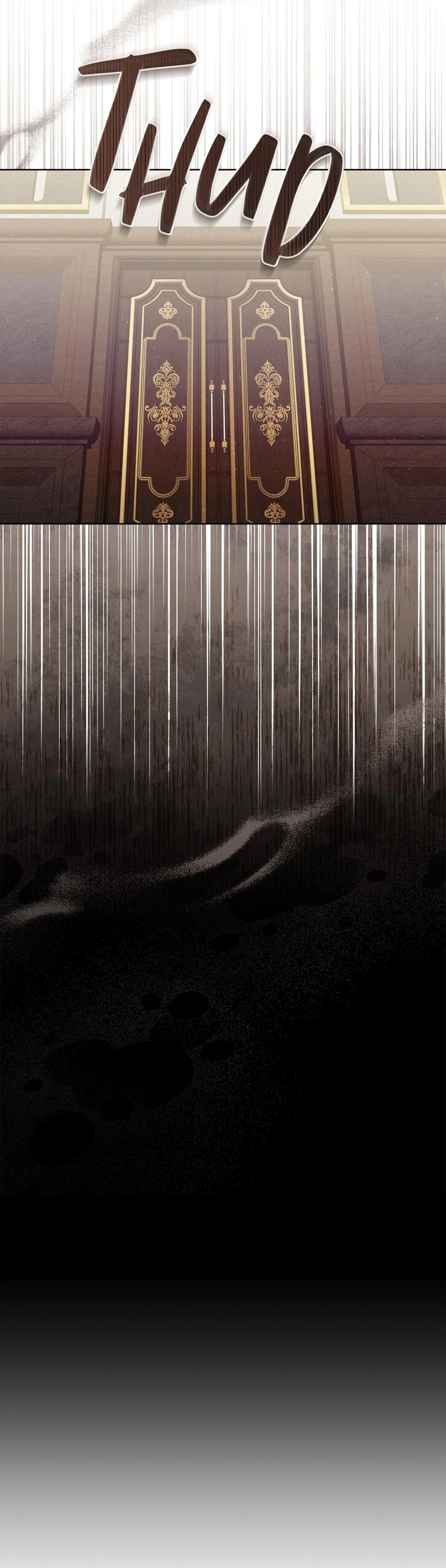 The Bad Life Chapter 31 - Page 60