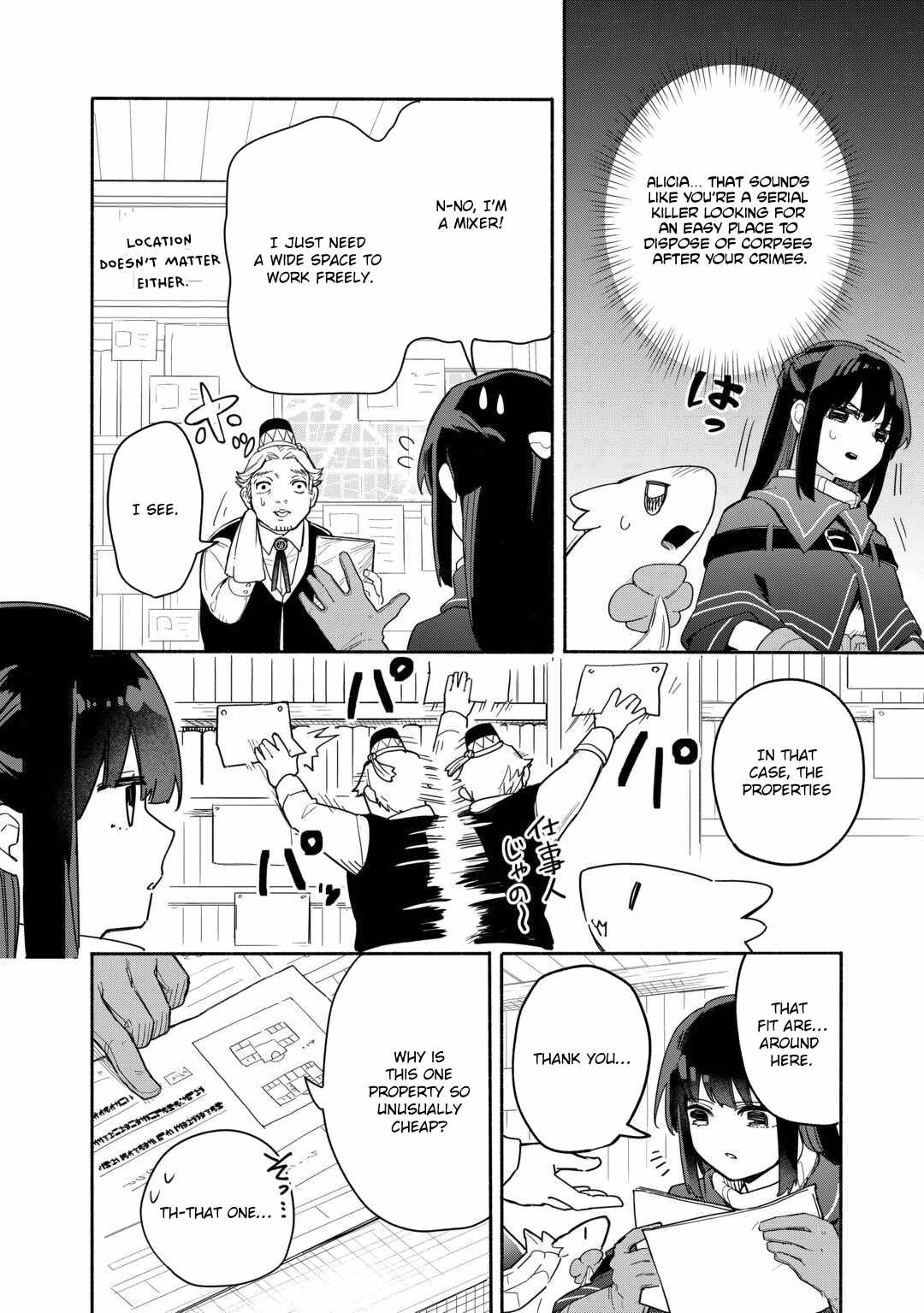 The Banished Daughter and Her Potion-Made Prosperity Chapter 6 - Page 15