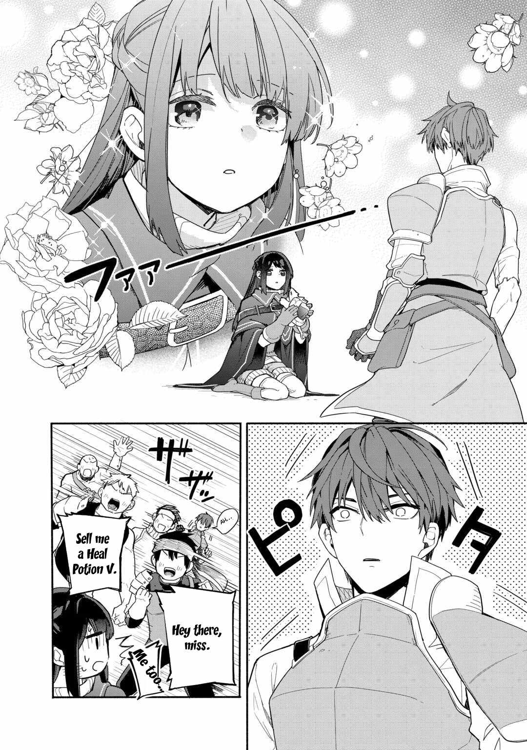 The Banished Daughter and Her Potion-Made Prosperity Chapter 6 - Page 3