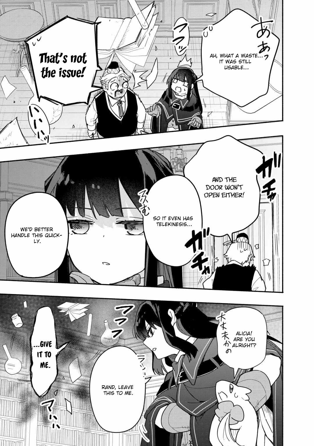 The Banished Daughter and Her Potion-Made Prosperity Chapter 6 - Page 24