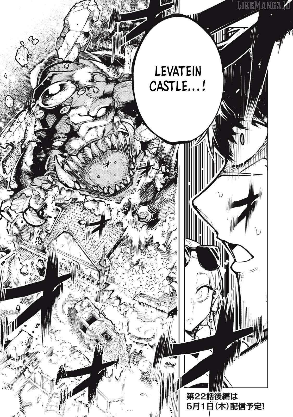 The Banished Dragon Master Becomes a Warrior in the Neighboring Country Where He Was Picked up Chapter 22.1 - Page 15