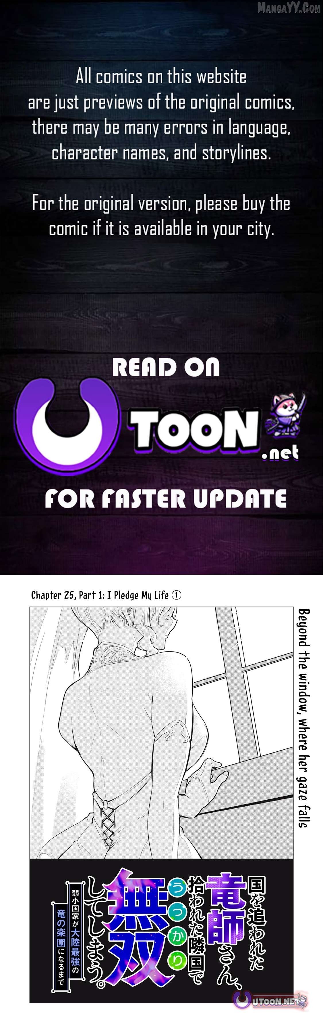 The Banished Dragon Master Becomes a Warrior in the Neighboring Country Where He Was Picked up Chapter 25.1 - Page 1