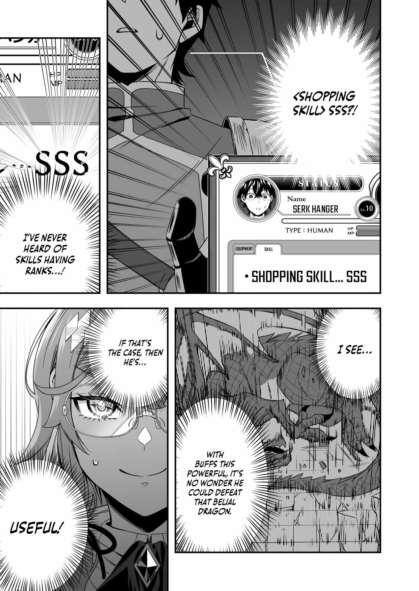 The Banished Errand Boy’s Invincible Equipment Powered by an SSS-Rank Shopping Skill ~Aiming to Be the Ultimate Party by Super-Enhancing Everything I Buy!~ Chapter 3 - Page 18
