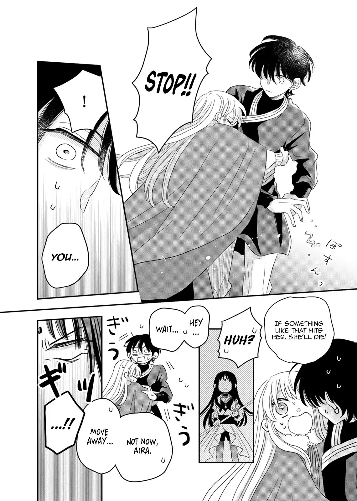 The Banished Princess Is Picked Up by a Great Mage Chapter 6 - Page 14