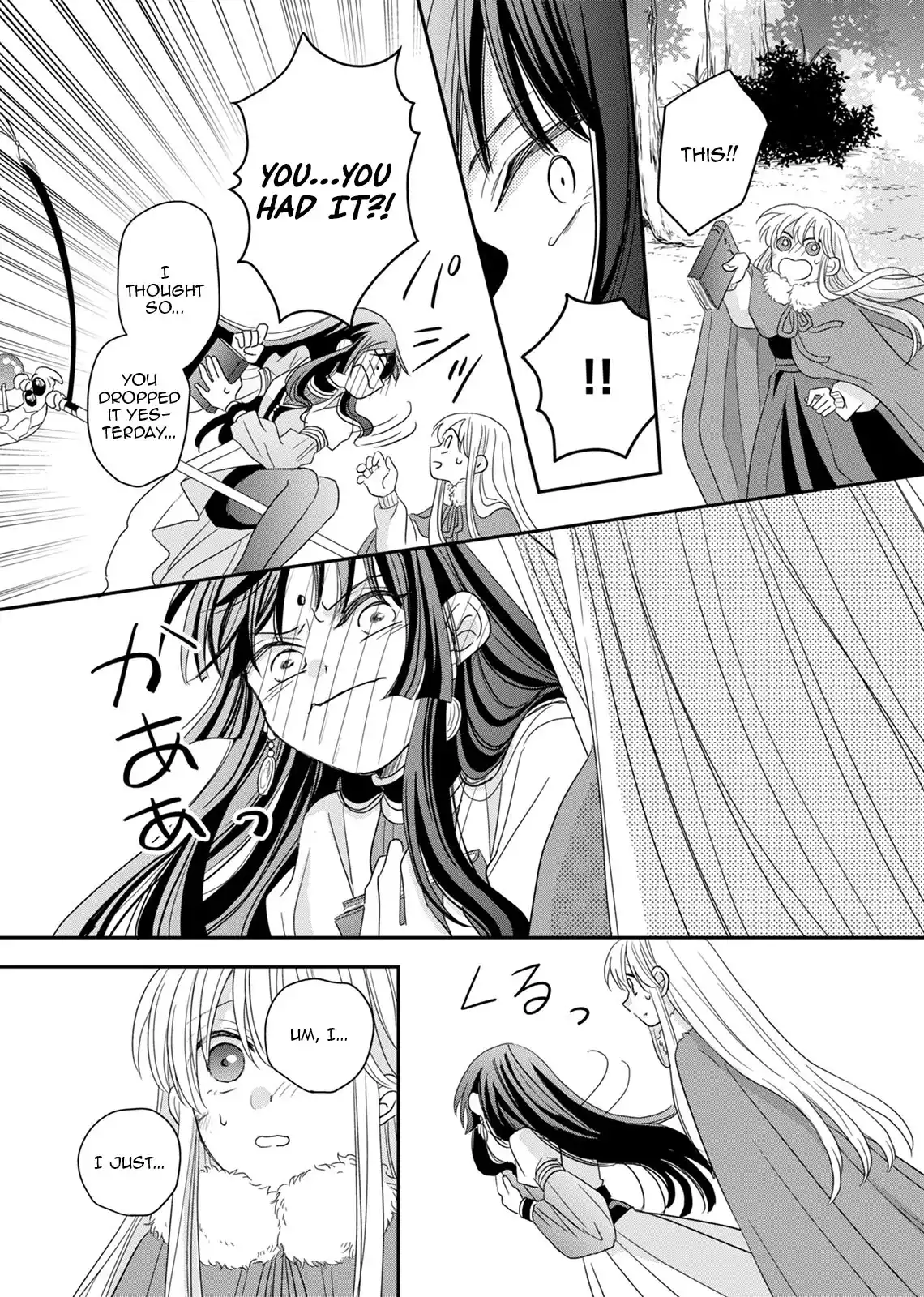 The Banished Princess Is Picked Up by a Great Mage Chapter 6 - Page 18