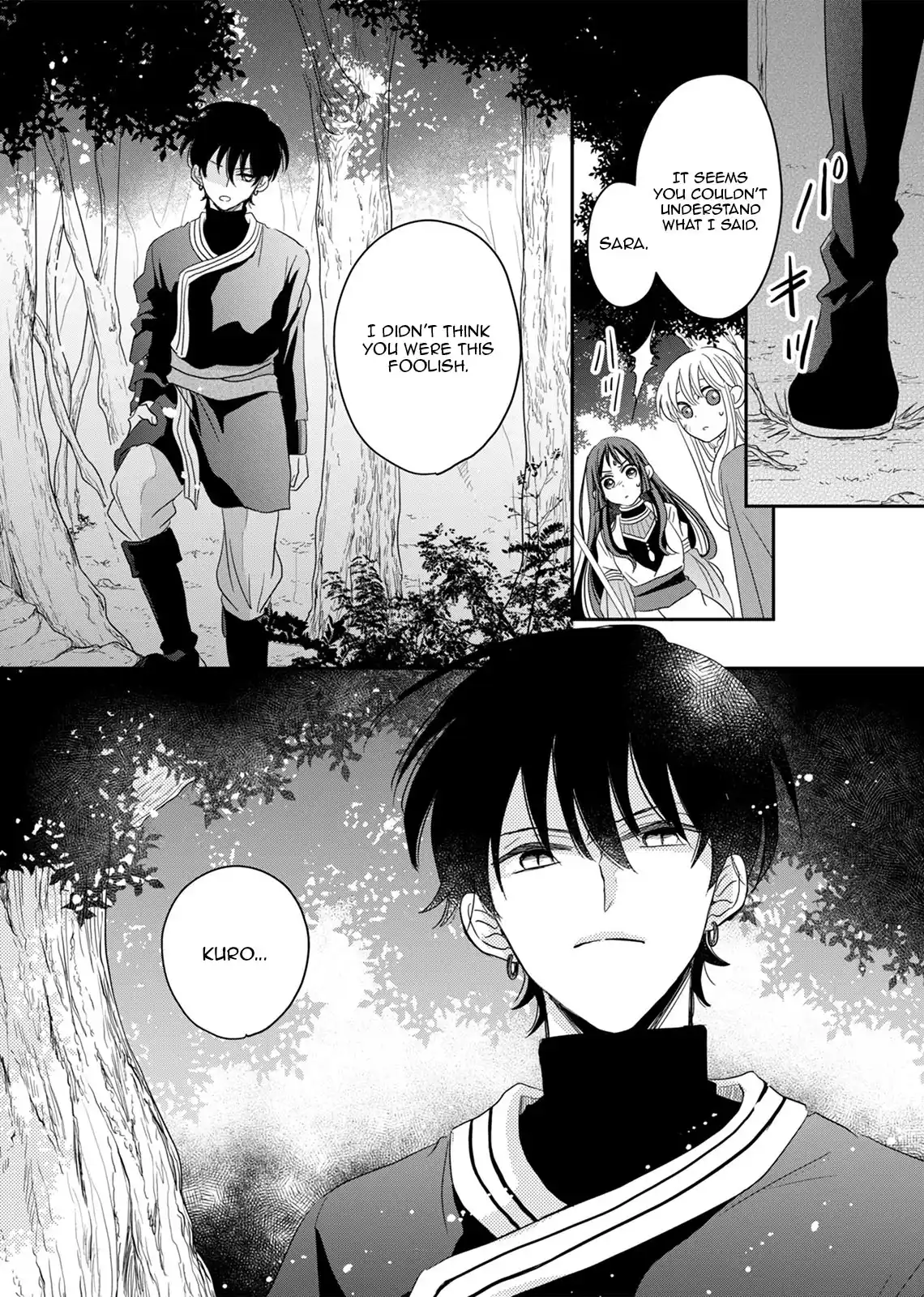 The Banished Princess Is Picked Up by a Great Mage Chapter 6 - Page 10