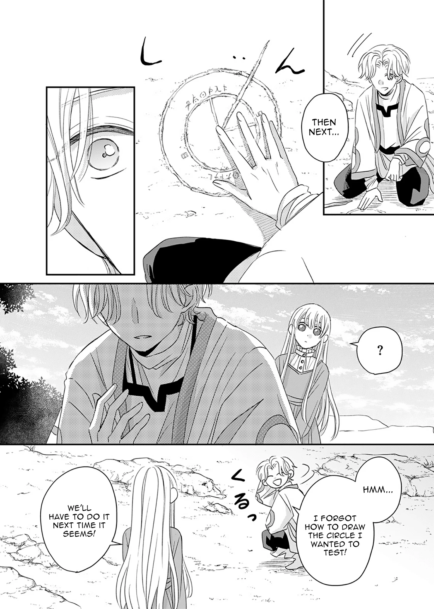 The Banished Princess Is Picked Up by a Great Mage Chapter 9 - Page 14