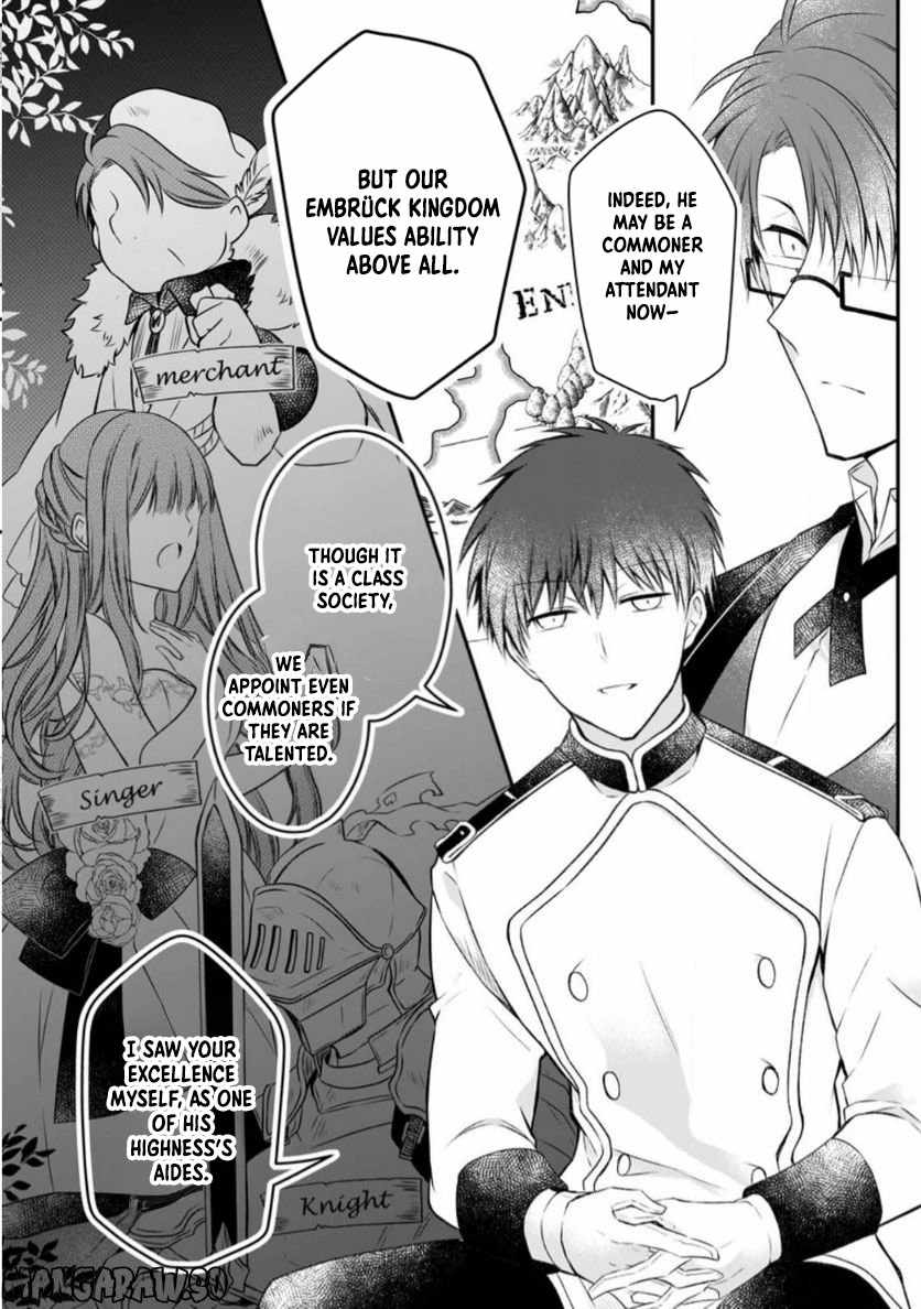 The Banished Villainess Enjoys Her Judgment Chapter 11 - Page 10