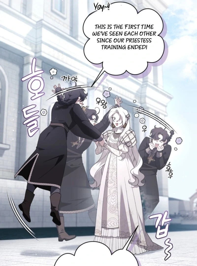 The Beast Tamed by the Evil Woman Chapter 106 - Page 96