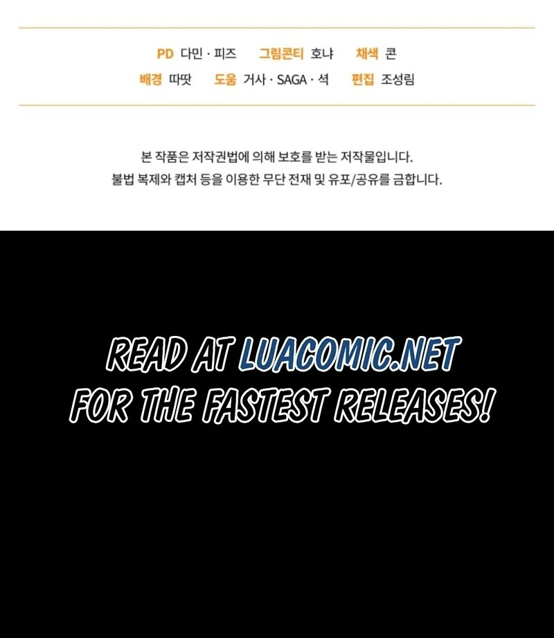 The Beast Tamed by the Evil Woman Chapter 109 - Page 123