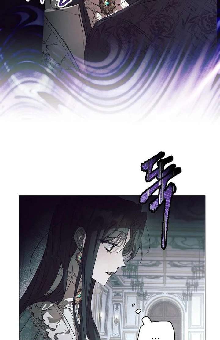 The Beast Won’t Let Me Sleep Chapter 38 - Page 78