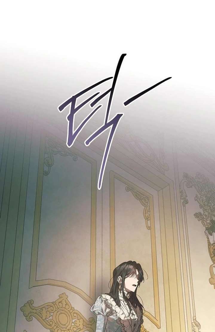 The Beast Won’t Let Me Sleep Chapter 38 - Page 84