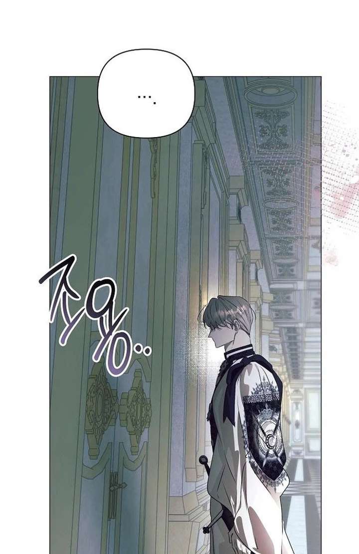 The Beast Won’t Let Me Sleep Chapter 38 - Page 95