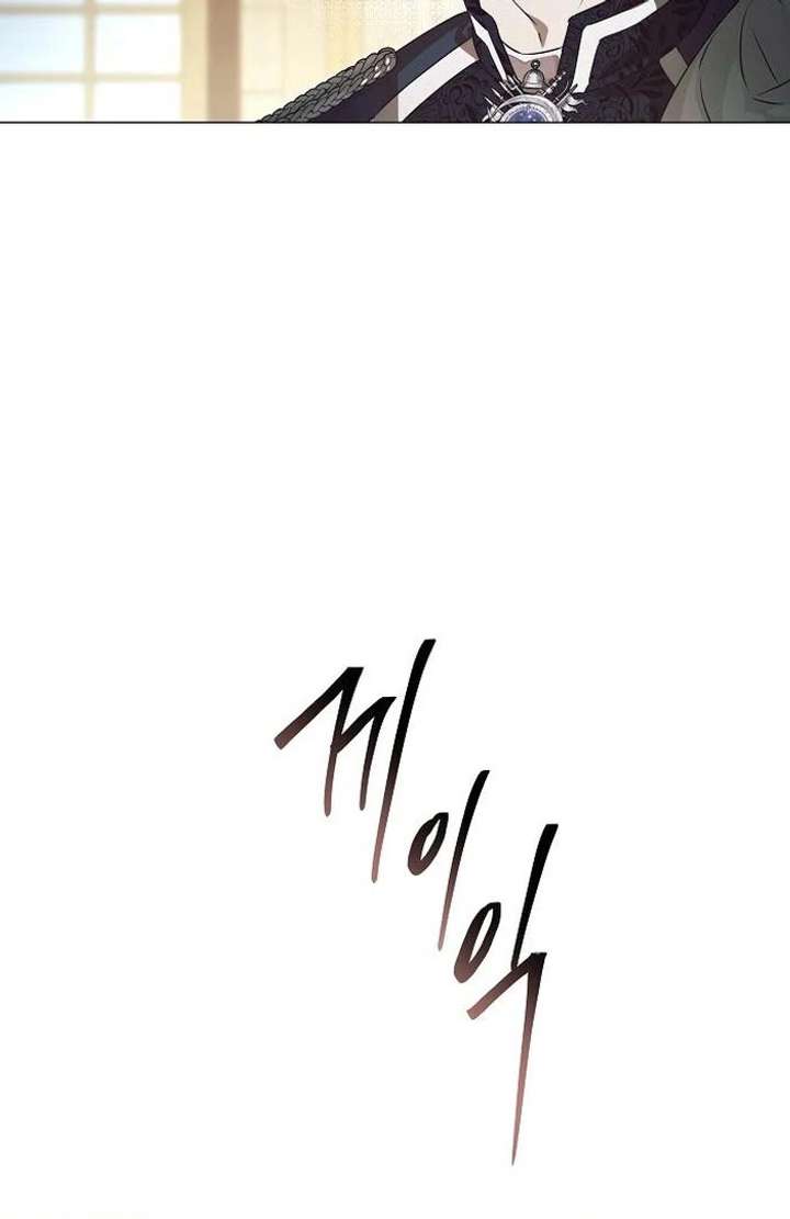 The Beast Won’t Let Me Sleep Chapter 38 - Page 98